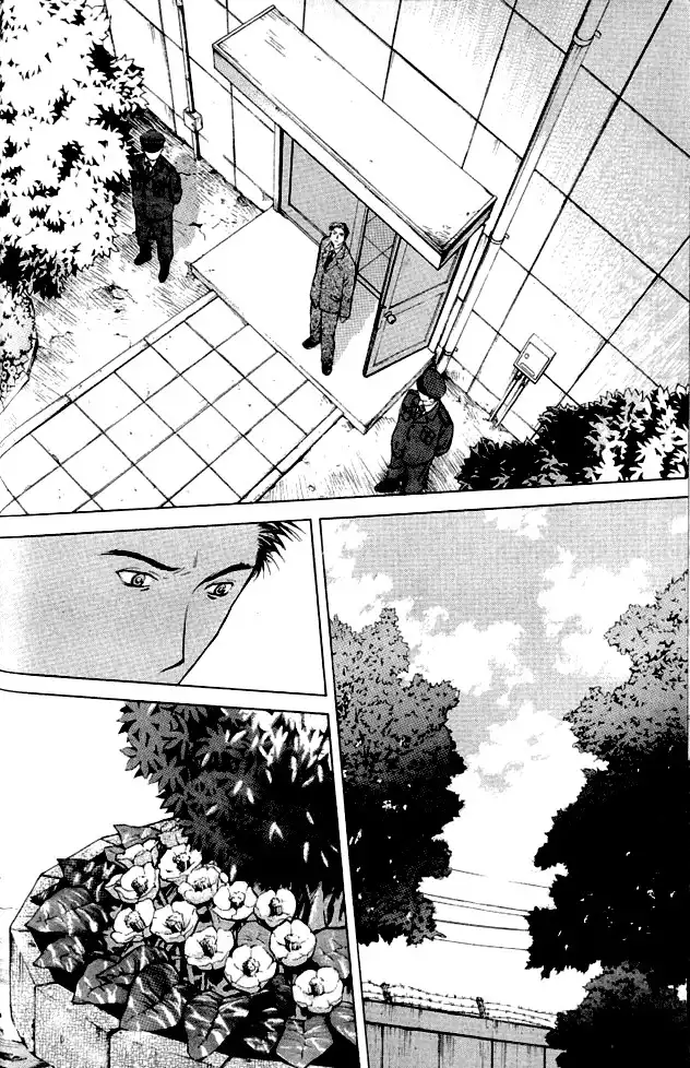 Shikeisyu 042 Chapter 1.001 29